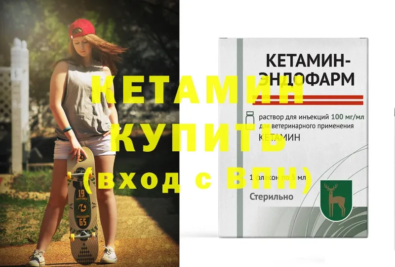 цены   Дюртюли  КЕТАМИН ketamine 