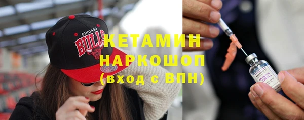 бутират Верея