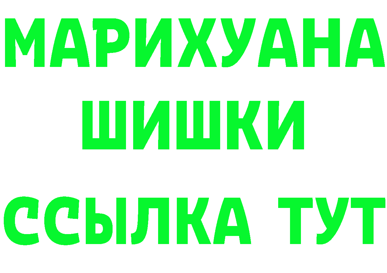 КЕТАМИН VHQ зеркало shop гидра Дюртюли